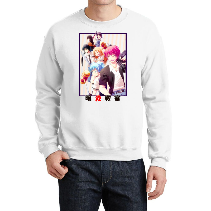 Classroom Poster Crewneck Sweatshirt by mokhabategj | Artistshot