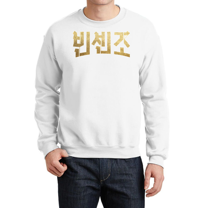 Vincenzo 3 Crewneck Sweatshirt by buddoxhardoe | Artistshot