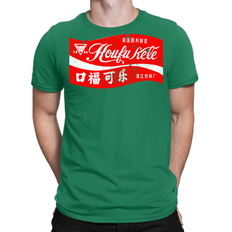 Koufu Kele   Vintage Aesthetic Chinese Cola T-shirt | Artistshot