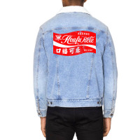 Koufu Kele   Vintage Aesthetic Chinese Cola Unisex Sherpa-lined Denim Jacket | Artistshot