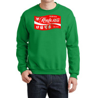 Koufu Kele   Vintage Aesthetic Chinese Cola Crewneck Sweatshirt | Artistshot