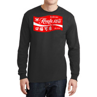 Koufu Kele   Vintage Aesthetic Chinese Cola Long Sleeve Shirts | Artistshot