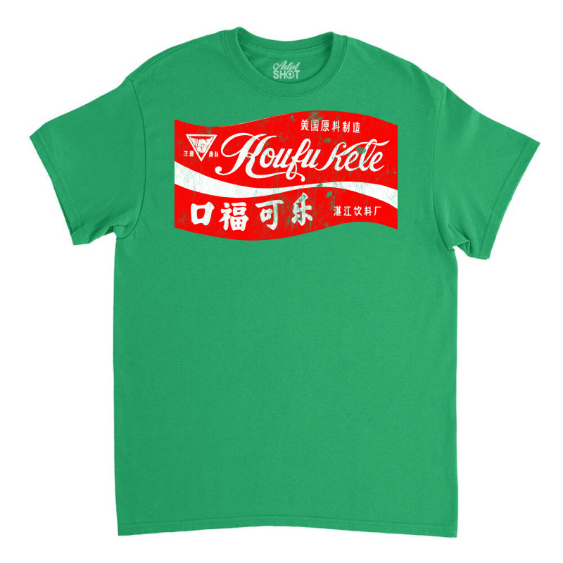 Koufu Kele   Vintage Aesthetic Chinese Cola Classic T-shirt | Artistshot