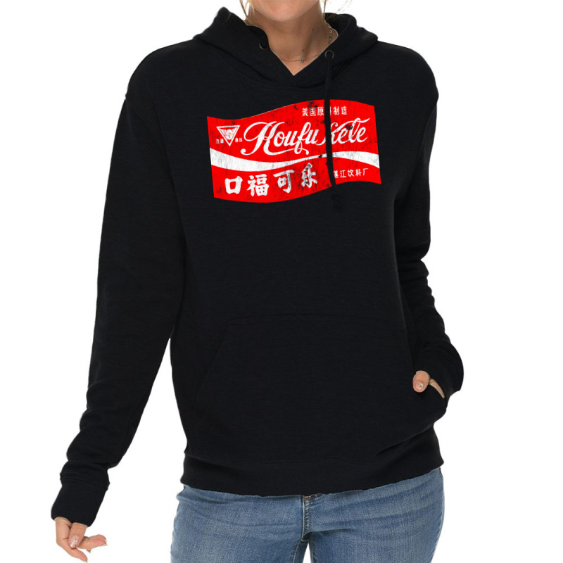 Koufu Kele   Vintage Aesthetic Chinese Cola Lightweight Hoodie | Artistshot