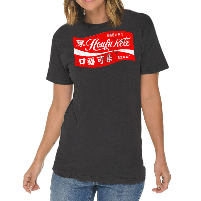 Koufu Kele   Vintage Aesthetic Chinese Cola Vintage T-shirt | Artistshot