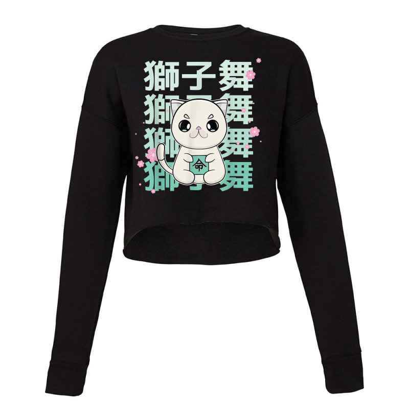 Exotic Shorthair Cat Anime Kitten Japanese Kanji T Shirt Cropped Sweater by tawny4okburd | Artistshot