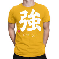 Strength Kanji In Japanese Letter Japan Symbol Aesthetic T-shirt | Artistshot