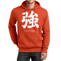 Strength Kanji In Japanese Letter Japan Symbol Aesthetic Unisex Hoodie | Artistshot