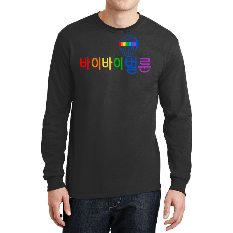 Vincenzo Kdrama Bye Bye Balloon Rainbow Long Sleeve Shirts | Artistshot