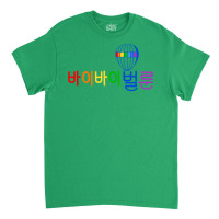 Vincenzo Kdrama Bye Bye Balloon Rainbow Classic T-shirt | Artistshot