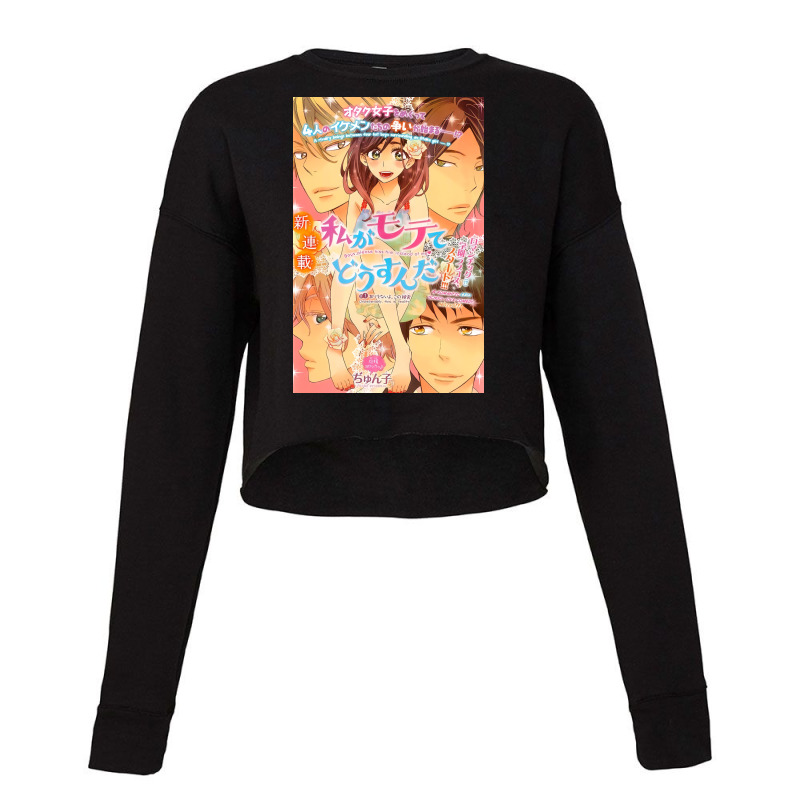 Kiss Him Not Me! Shoujo Manga Poster Cropped Sweater by faschalekrie | Artistshot