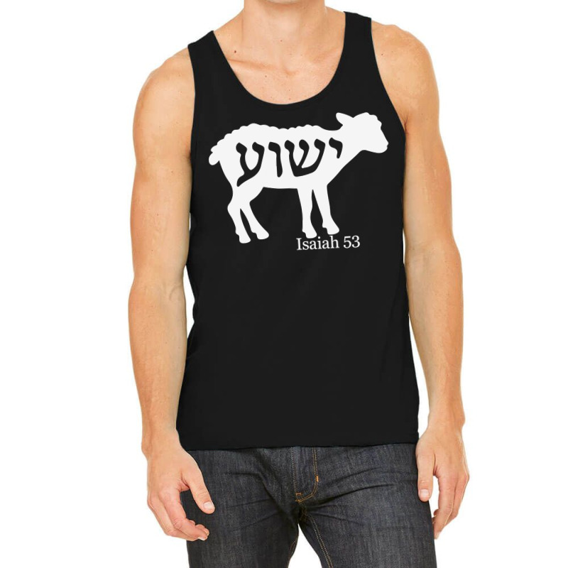 Isaiah 53 Lamb Yeshua Jesus T Shirt Tank Top by adam.troare | Artistshot