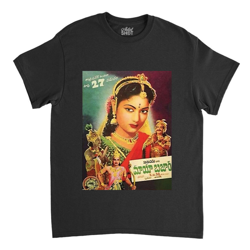 Mayabazar Indian Film Poster Classic T-shirt by BrentBir | Artistshot