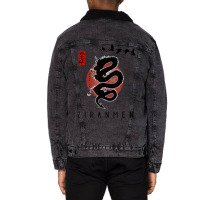 Ziranmen Beginners Design Chinese Ziranmen Style T Shirt Unisex Sherpa-lined Denim Jacket | Artistshot