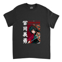 Water Hashira Classic T-shirt | Artistshot