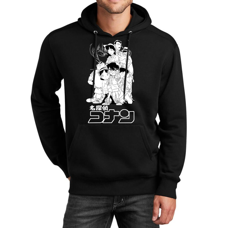 Detective Conan 1 Unisex Hoodie by BarbaraJones | Artistshot