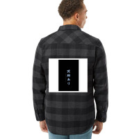 Japanese Kanji Unseed Aid Flannel Shirt | Artistshot