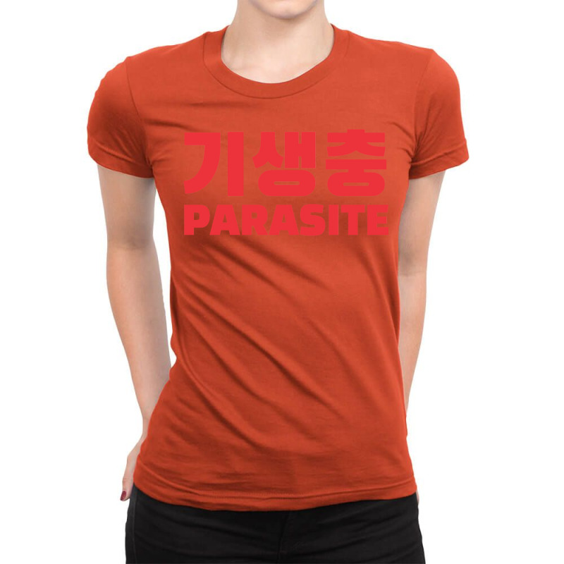 Parasite Korean Ladies Fitted T-Shirt by graeffootsuz | Artistshot