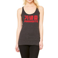 Parasite Korean Racerback Tank | Artistshot