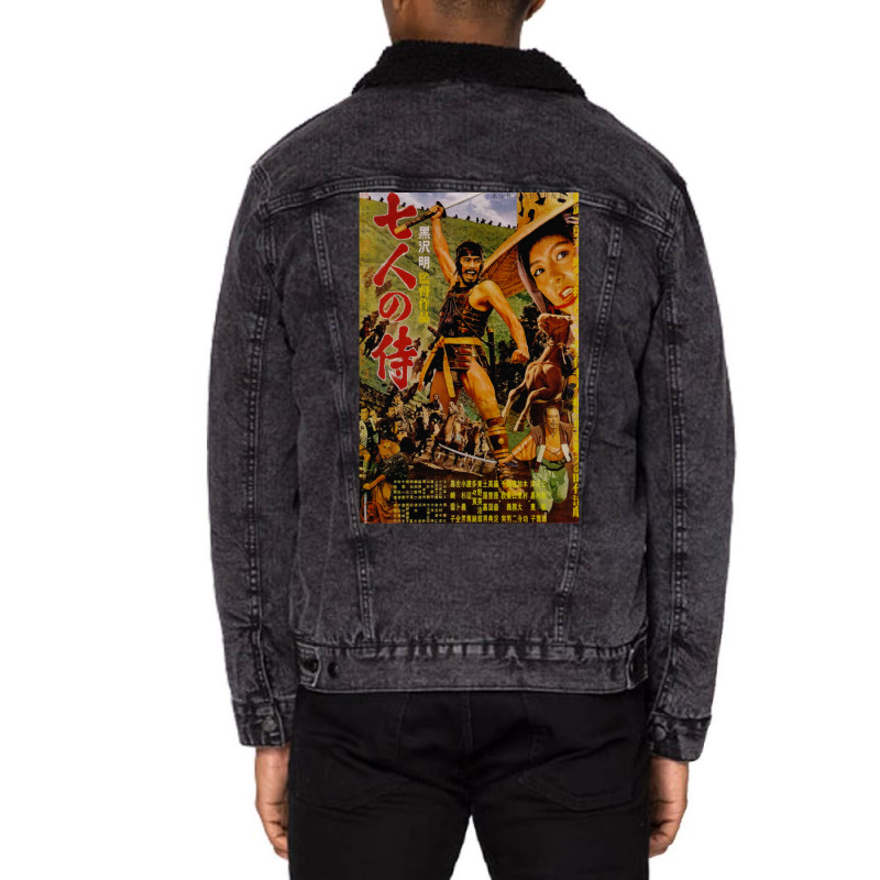 Seven Samurai Movie Unisex Sherpa-lined Denim Jacket | Artistshot