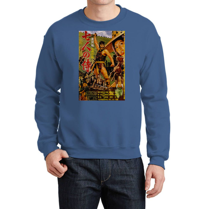 Seven Samurai Movie Crewneck Sweatshirt | Artistshot