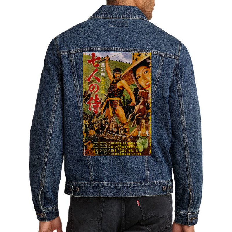 Seven Samurai Movie Men Denim Jacket | Artistshot