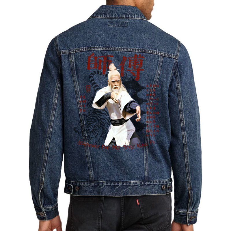 Sifu Pai Mei Kung Fu Martial Arts Vintage Men Denim Jacket | Artistshot