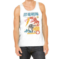 Dino Sentai Tank Top | Artistshot