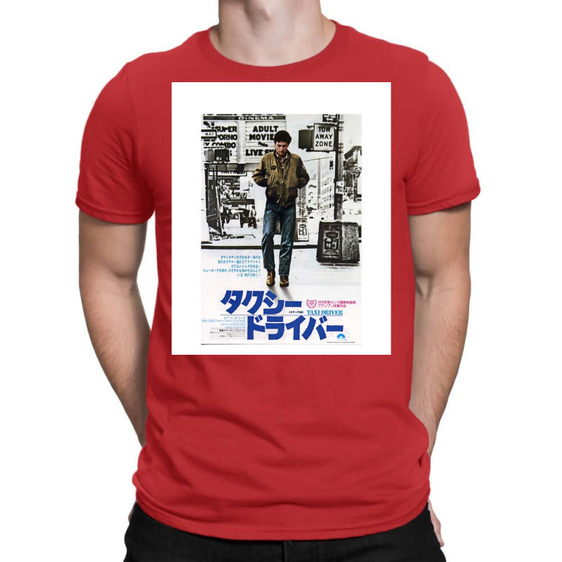 Taxi Driver Japanese Poster Graphic Music 80s T-Shirt by hummykhutsam | Artistshot