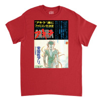 Akira  1988 Vintage Japanese Movie Poster Classic  Trending Classic T-shirt | Artistshot