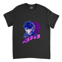 Bayonetta Hack And Slash Video Game Developed By Platinumgames Cute Gi Classic T-shirt | Artistshot