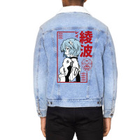 Limited Edition Rei Ayanami Evangelion Unisex Sherpa-lined Denim Jacket | Artistshot