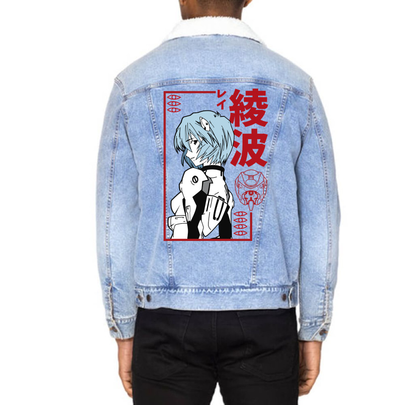 Limited Edition Rei Ayanami Evangelion Unisex Sherpa-Lined Denim Jacket by Jankonen637 | Artistshot