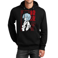 Limited Edition Rei Ayanami Evangelion Unisex Hoodie | Artistshot