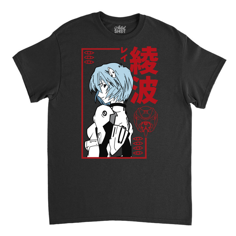 Limited Edition Rei Ayanami Evangelion Classic T-shirt by Jankonen637 | Artistshot