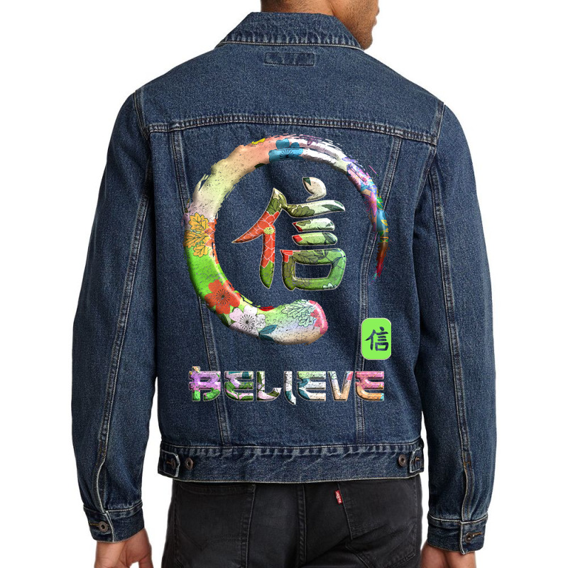 Believe Japanese Kanji Word Symbol Enso Circle 10 Men Denim Jacket | Artistshot