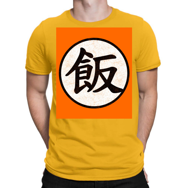 Gohan Symbol Future Trunkx27s Timeline Poster Funny T-Shirt by ritzkeqqfoggiem | Artistshot