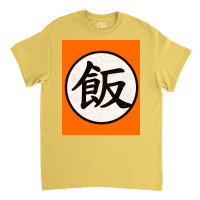 Gohan Symbol Future Trunkx27s Timeline Poster Funny Classic T-shirt | Artistshot