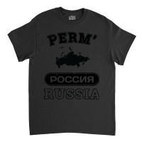 Perm? Russia Property Of Country Classic T-shirt | Artistshot