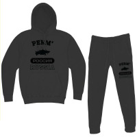 Perm? Russia Property Of Country Hoodie & Jogger Set | Artistshot