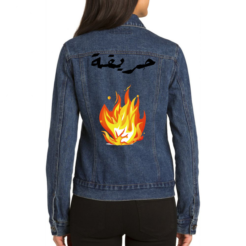 Arabic Funny Quote Ladies Denim Jacket by reallyfemales1 | Artistshot