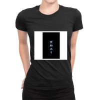 Japanese Kanji Unseed Aid Ladies Fitted T-shirt | Artistshot