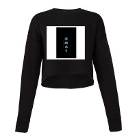 Japanese Kanji Unseed Aid Cropped Sweater | Artistshot