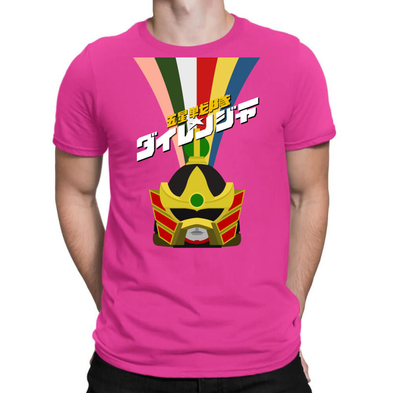 Gosei Sentai Dairanger! T-shirt | Artistshot