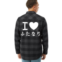 Kawaii Japanese I Love Futanari Hiragana Flannel Shirt | Artistshot