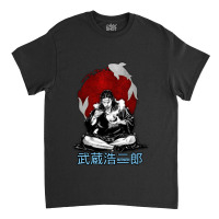 Samurai Legends Classic T-shirt | Artistshot