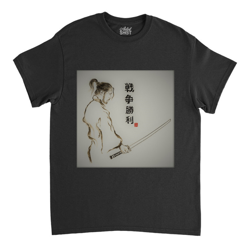 Samurai Sword. Classic T-shirt by apolitery | Artistshot