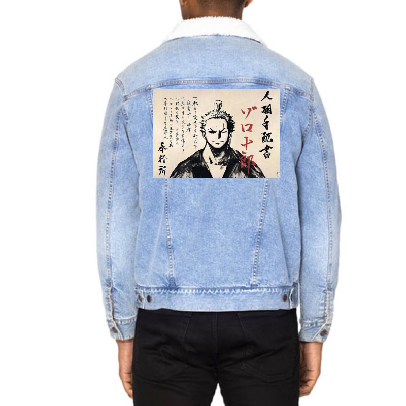 Zorojuro In Wano Unisex Sherpa-lined Denim Jacket | Artistshot