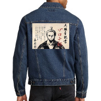 Zorojuro In Wano Men Denim Jacket | Artistshot