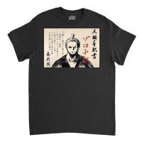 Zorojuro In Wano Classic T-shirt | Artistshot